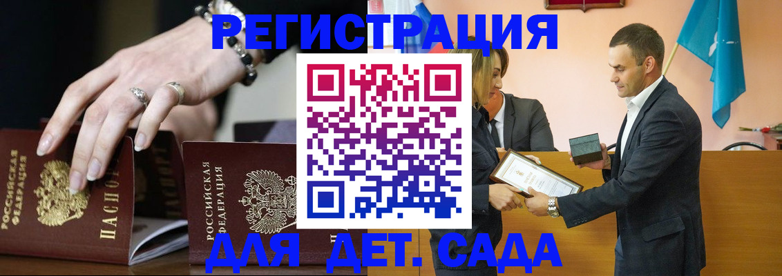 временная регистрация 2025 в Ессентуках