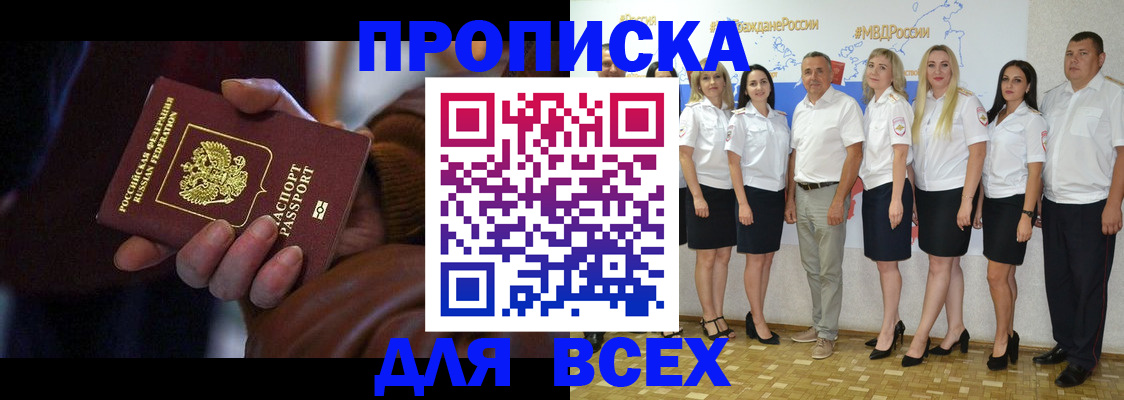 регистрация для школы в Ессентуках